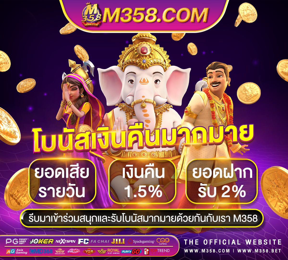 near by pg boy slot ฟรี 300